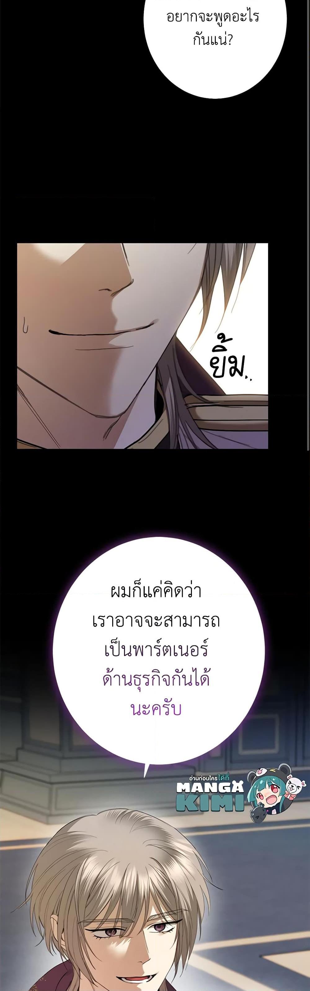 Manga-lc-com อ่านมังงะ อ่านการ์ตูน ออนไลน์ ฟรี I Don’t Love You Anymore ตอนที่ 1 2 3 4 5 6 7 8 9 10 11 12 13 14 ฟรี ไม่มีโฆษณา Manga-lc - อ่าน มังงะ อ่าน การ์ตูน ออนไลน์ อ่านมังงะ ฟรี