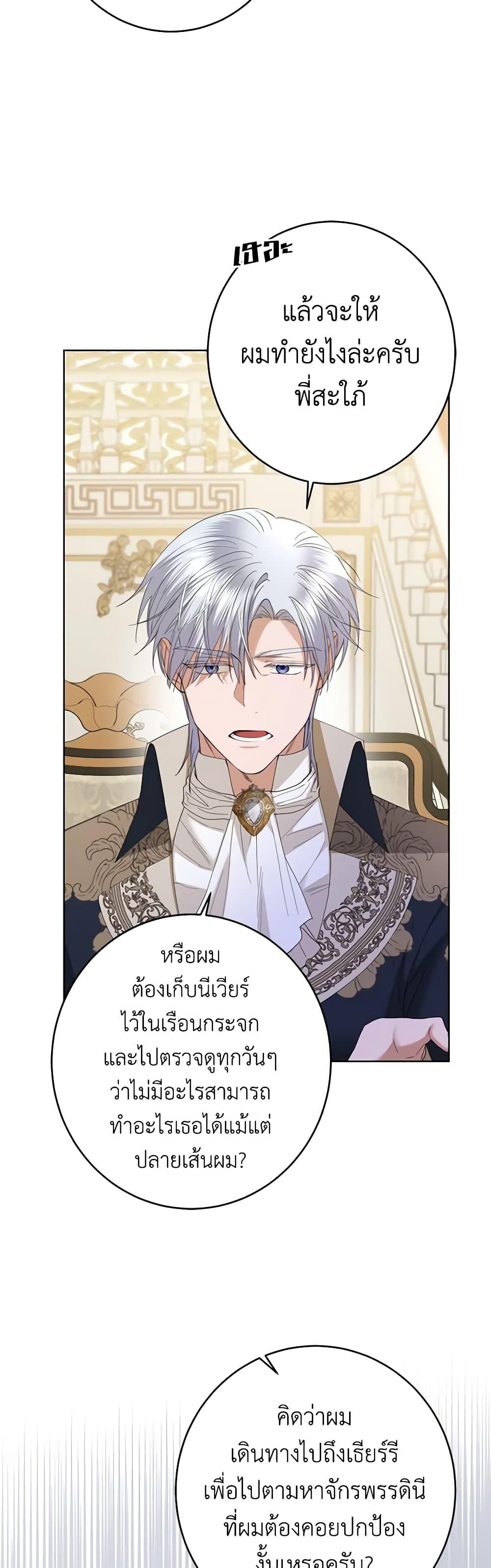 Manga-lc-com อ่านมังงะ อ่านการ์ตูน ออนไลน์ ฟรี I Don’t Love You Anymore ตอนที่ 1 2 3 4 5 6 7 8 9 10 11 12 13 14 ฟรี ไม่มีโฆษณา Manga-lc - อ่าน มังงะ อ่าน การ์ตูน ออนไลน์ อ่านมังงะ ฟรี