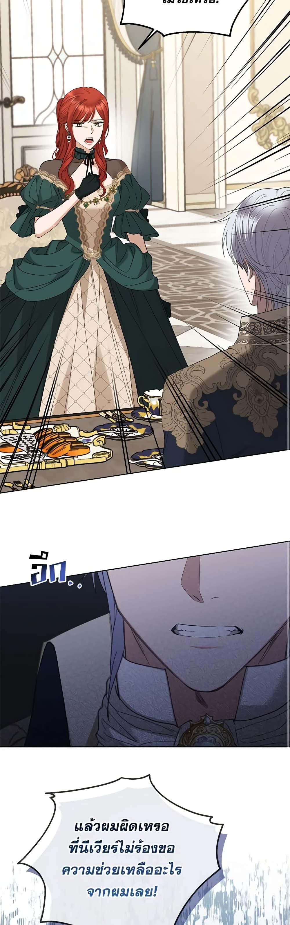 Manga-lc-com อ่านมังงะ อ่านการ์ตูน ออนไลน์ ฟรี I Don’t Love You Anymore ตอนที่ 1 2 3 4 5 6 7 8 9 10 11 12 13 14 ฟรี ไม่มีโฆษณา Manga-lc - อ่าน มังงะ อ่าน การ์ตูน ออนไลน์ อ่านมังงะ ฟรี