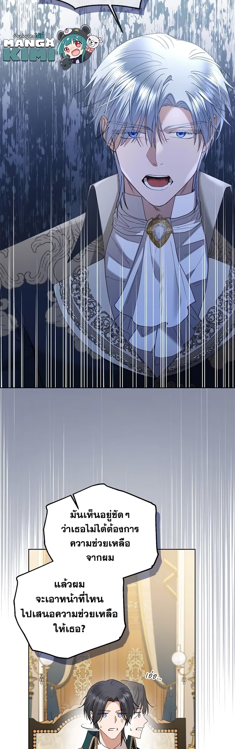 Manga-lc-com อ่านมังงะ อ่านการ์ตูน ออนไลน์ ฟรี I Don’t Love You Anymore ตอนที่ 1 2 3 4 5 6 7 8 9 10 11 12 13 14 ฟรี ไม่มีโฆษณา Manga-lc - อ่าน มังงะ อ่าน การ์ตูน ออนไลน์ อ่านมังงะ ฟรี