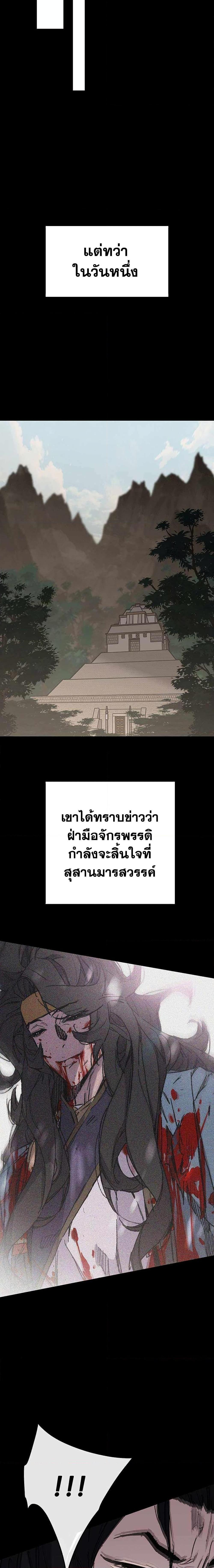 Manga-lc-com อ่านมังงะ อ่านการ์ตูน ออนไลน์ ฟรี The Undefeatable Swordsman ตอนที่ 1 2 3 4 5 6 7 8 9 10 11 12 13 14 ฟรี ไม่มีโฆษณา Manga-lc - อ่าน มังงะ อ่าน การ์ตูน ออนไลน์ อ่านมังงะ ฟรี