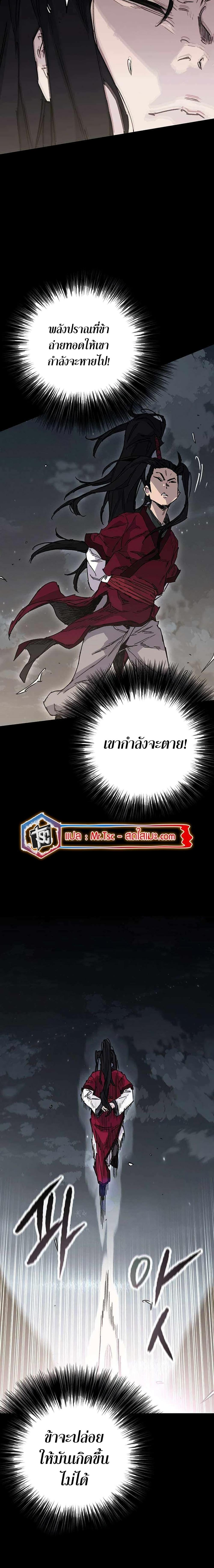 Manga-lc-com อ่านมังงะ อ่านการ์ตูน ออนไลน์ ฟรี The Undefeatable Swordsman ตอนที่ 1 2 3 4 5 6 7 8 9 10 11 12 13 14 ฟรี ไม่มีโฆษณา Manga-lc - อ่าน มังงะ อ่าน การ์ตูน ออนไลน์ อ่านมังงะ ฟรี