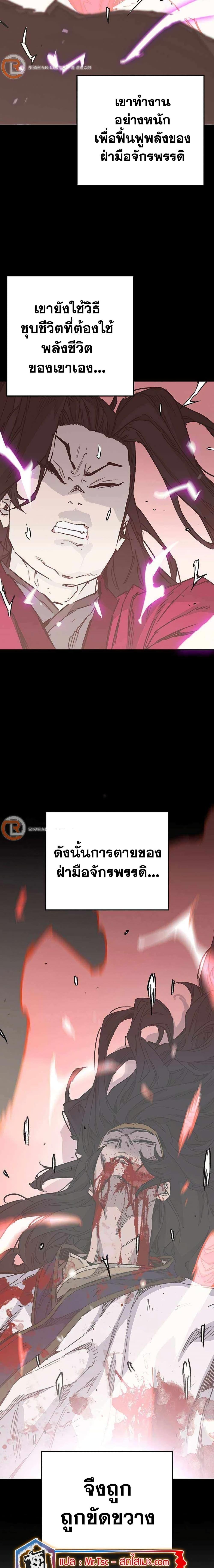 Manga-lc-com อ่านมังงะ อ่านการ์ตูน ออนไลน์ ฟรี The Undefeatable Swordsman ตอนที่ 1 2 3 4 5 6 7 8 9 10 11 12 13 14 ฟรี ไม่มีโฆษณา Manga-lc - อ่าน มังงะ อ่าน การ์ตูน ออนไลน์ อ่านมังงะ ฟรี