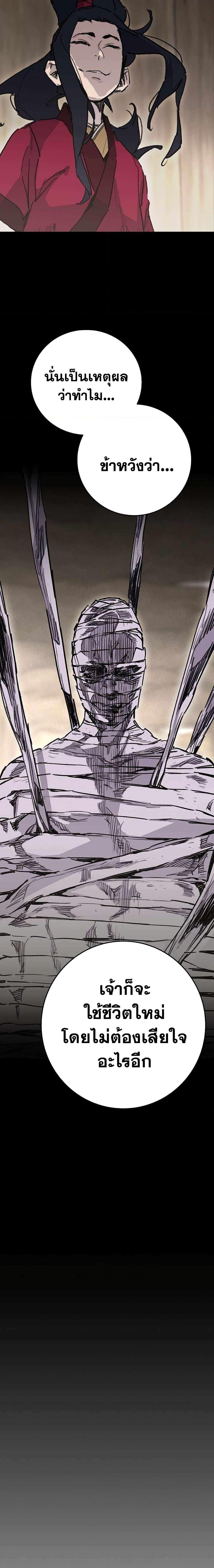 Manga-lc-com อ่านมังงะ อ่านการ์ตูน ออนไลน์ ฟรี The Undefeatable Swordsman ตอนที่ 1 2 3 4 5 6 7 8 9 10 11 12 13 14 ฟรี ไม่มีโฆษณา Manga-lc - อ่าน มังงะ อ่าน การ์ตูน ออนไลน์ อ่านมังงะ ฟรี