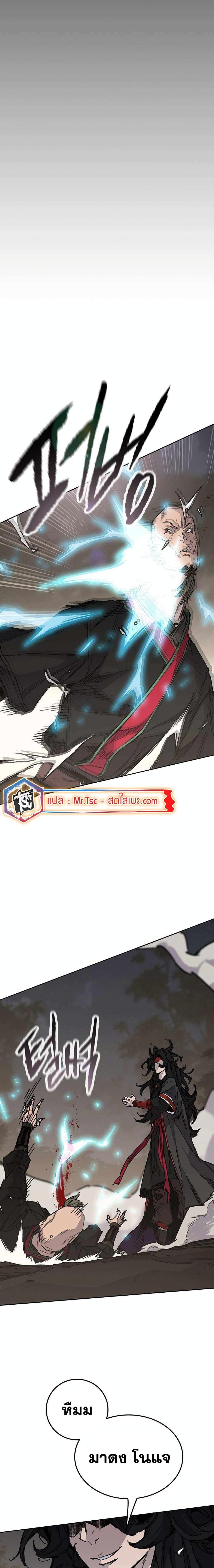 Manga-lc-com อ่านมังงะ อ่านการ์ตูน ออนไลน์ ฟรี The Undefeatable Swordsman ตอนที่ 1 2 3 4 5 6 7 8 9 10 11 12 13 14 ฟรี ไม่มีโฆษณา Manga-lc - อ่าน มังงะ อ่าน การ์ตูน ออนไลน์ อ่านมังงะ ฟรี