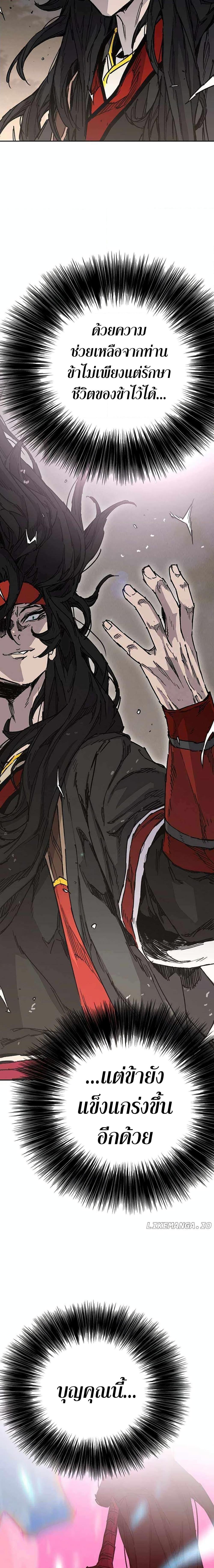 Manga-lc-com อ่านมังงะ อ่านการ์ตูน ออนไลน์ ฟรี The Undefeatable Swordsman ตอนที่ 1 2 3 4 5 6 7 8 9 10 11 12 13 14 ฟรี ไม่มีโฆษณา Manga-lc - อ่าน มังงะ อ่าน การ์ตูน ออนไลน์ อ่านมังงะ ฟรี