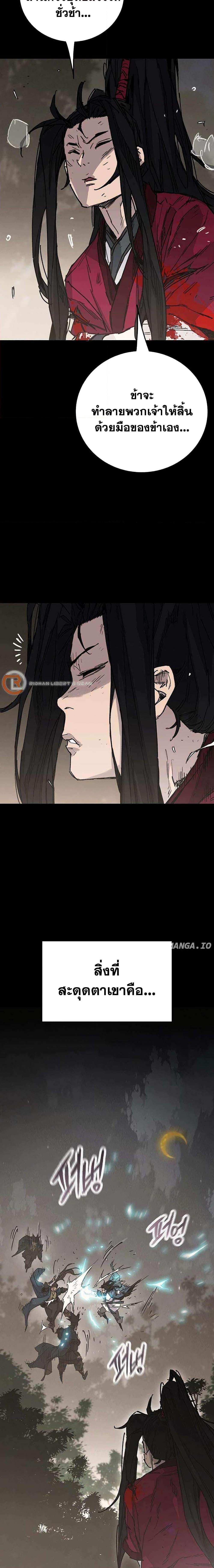 Manga-lc-com อ่านมังงะ อ่านการ์ตูน ออนไลน์ ฟรี The Undefeatable Swordsman ตอนที่ 1 2 3 4 5 6 7 8 9 10 11 12 13 14 ฟรี ไม่มีโฆษณา Manga-lc - อ่าน มังงะ อ่าน การ์ตูน ออนไลน์ อ่านมังงะ ฟรี