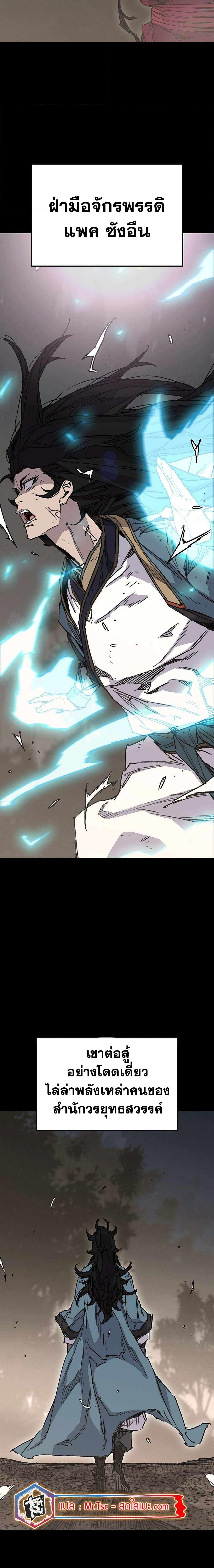 Manga-lc-com อ่านมังงะ อ่านการ์ตูน ออนไลน์ ฟรี The Undefeatable Swordsman ตอนที่ 1 2 3 4 5 6 7 8 9 10 11 12 13 14 ฟรี ไม่มีโฆษณา Manga-lc - อ่าน มังงะ อ่าน การ์ตูน ออนไลน์ อ่านมังงะ ฟรี