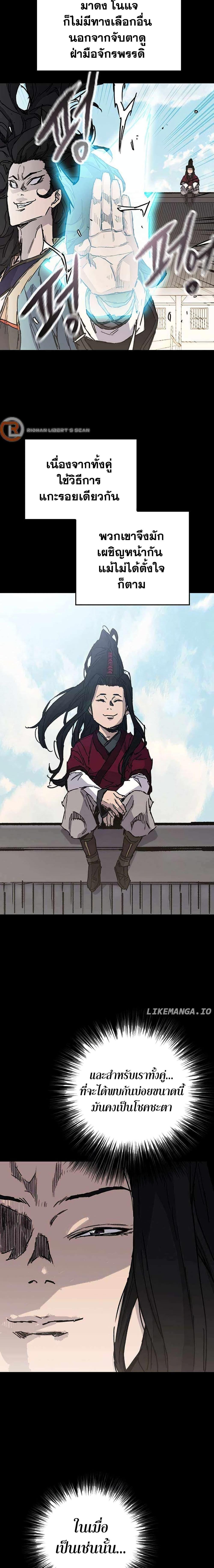 Manga-lc-com อ่านมังงะ อ่านการ์ตูน ออนไลน์ ฟรี The Undefeatable Swordsman ตอนที่ 1 2 3 4 5 6 7 8 9 10 11 12 13 14 ฟรี ไม่มีโฆษณา Manga-lc - อ่าน มังงะ อ่าน การ์ตูน ออนไลน์ อ่านมังงะ ฟรี