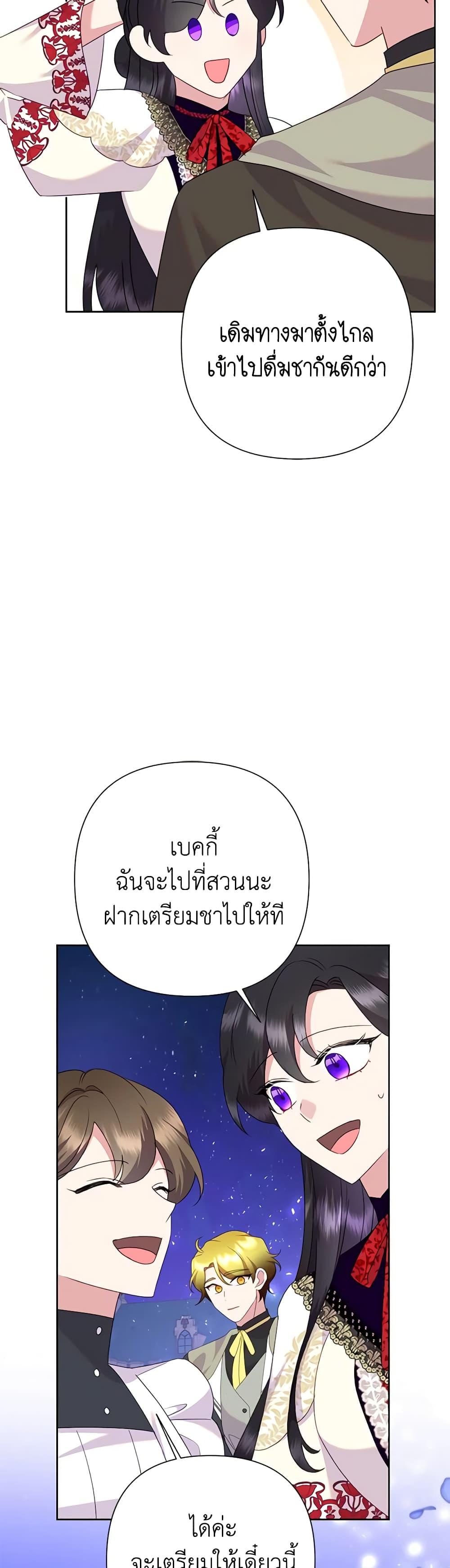 Manga-lc-com อ่านมังงะ อ่านการ์ตูน ออนไลน์ ฟรี Today the Villainess Has Fun Again ตอนที่ 1 2 3 4 5 6 7 8 9 10 11 12 13 14 ฟรี ไม่มีโฆษณา Manga-lc - อ่าน มังงะ อ่าน การ์ตูน ออนไลน์ อ่านมังงะ ฟรี