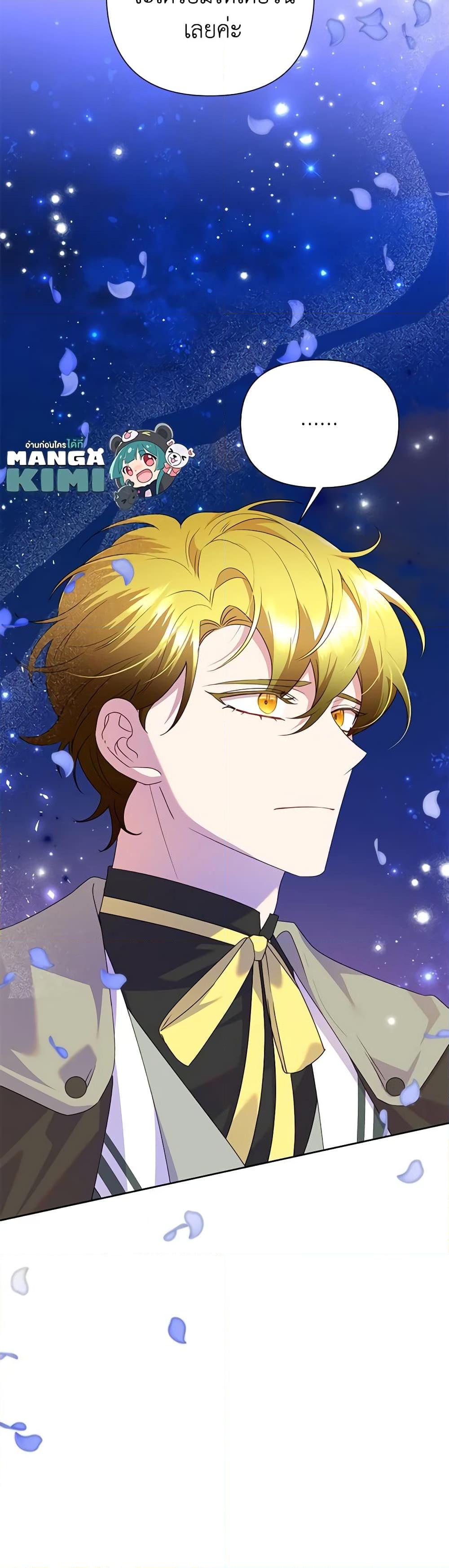 Manga-lc-com อ่านมังงะ อ่านการ์ตูน ออนไลน์ ฟรี Today the Villainess Has Fun Again ตอนที่ 1 2 3 4 5 6 7 8 9 10 11 12 13 14 ฟรี ไม่มีโฆษณา Manga-lc - อ่าน มังงะ อ่าน การ์ตูน ออนไลน์ อ่านมังงะ ฟรี