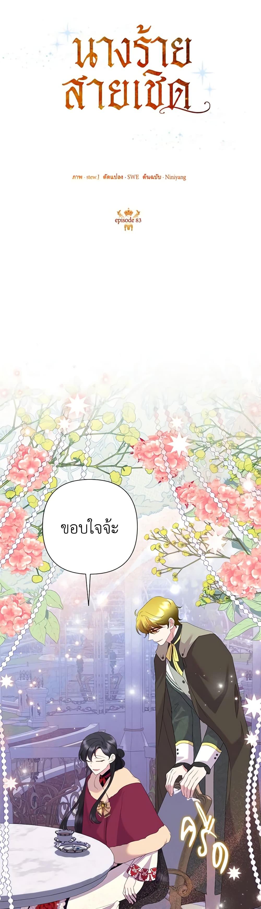 Manga-lc-com อ่านมังงะ อ่านการ์ตูน ออนไลน์ ฟรี Today the Villainess Has Fun Again ตอนที่ 1 2 3 4 5 6 7 8 9 10 11 12 13 14 ฟรี ไม่มีโฆษณา Manga-lc - อ่าน มังงะ อ่าน การ์ตูน ออนไลน์ อ่านมังงะ ฟรี