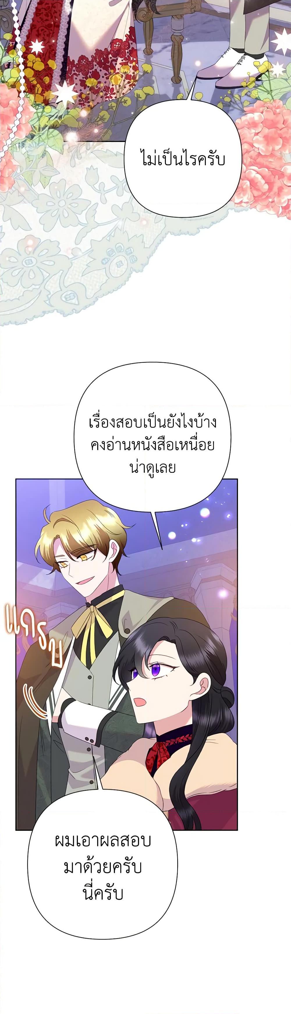 Manga-lc-com อ่านมังงะ อ่านการ์ตูน ออนไลน์ ฟรี Today the Villainess Has Fun Again ตอนที่ 1 2 3 4 5 6 7 8 9 10 11 12 13 14 ฟรี ไม่มีโฆษณา Manga-lc - อ่าน มังงะ อ่าน การ์ตูน ออนไลน์ อ่านมังงะ ฟรี