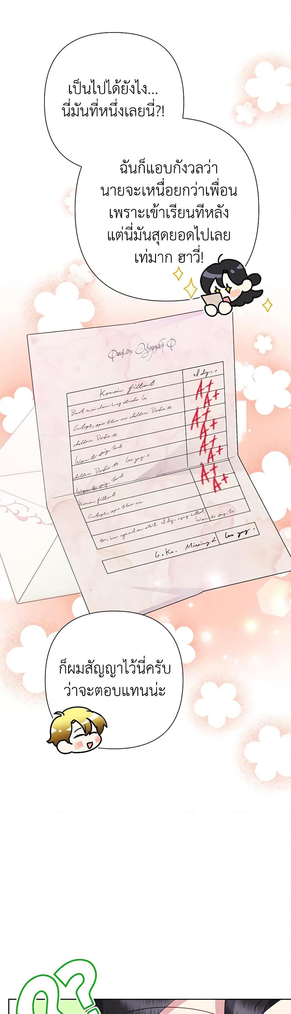 Manga-lc-com อ่านมังงะ อ่านการ์ตูน ออนไลน์ ฟรี Today the Villainess Has Fun Again ตอนที่ 1 2 3 4 5 6 7 8 9 10 11 12 13 14 ฟรี ไม่มีโฆษณา Manga-lc - อ่าน มังงะ อ่าน การ์ตูน ออนไลน์ อ่านมังงะ ฟรี