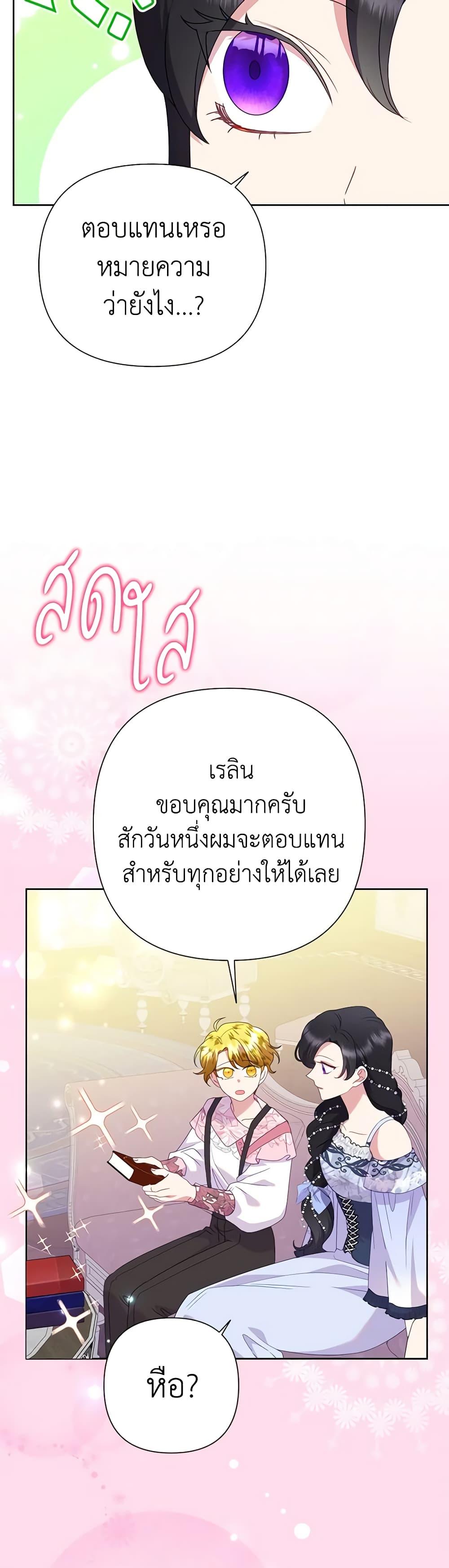 Manga-lc-com อ่านมังงะ อ่านการ์ตูน ออนไลน์ ฟรี Today the Villainess Has Fun Again ตอนที่ 1 2 3 4 5 6 7 8 9 10 11 12 13 14 ฟรี ไม่มีโฆษณา Manga-lc - อ่าน มังงะ อ่าน การ์ตูน ออนไลน์ อ่านมังงะ ฟรี