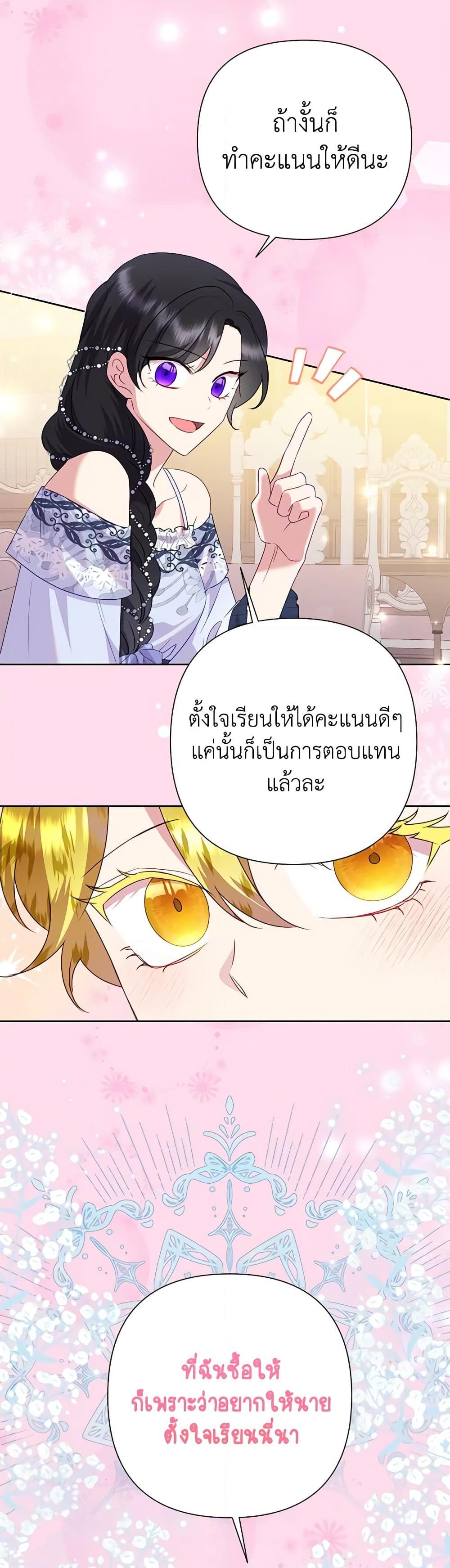 Manga-lc-com อ่านมังงะ อ่านการ์ตูน ออนไลน์ ฟรี Today the Villainess Has Fun Again ตอนที่ 1 2 3 4 5 6 7 8 9 10 11 12 13 14 ฟรี ไม่มีโฆษณา Manga-lc - อ่าน มังงะ อ่าน การ์ตูน ออนไลน์ อ่านมังงะ ฟรี