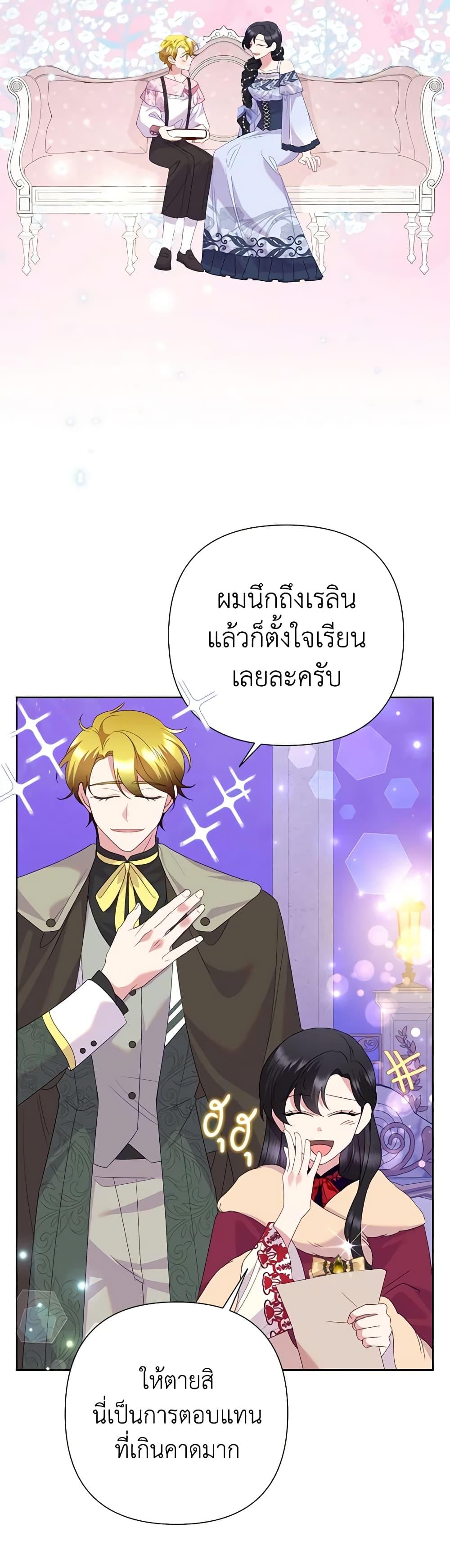 Manga-lc-com อ่านมังงะ อ่านการ์ตูน ออนไลน์ ฟรี Today the Villainess Has Fun Again ตอนที่ 1 2 3 4 5 6 7 8 9 10 11 12 13 14 ฟรี ไม่มีโฆษณา Manga-lc - อ่าน มังงะ อ่าน การ์ตูน ออนไลน์ อ่านมังงะ ฟรี