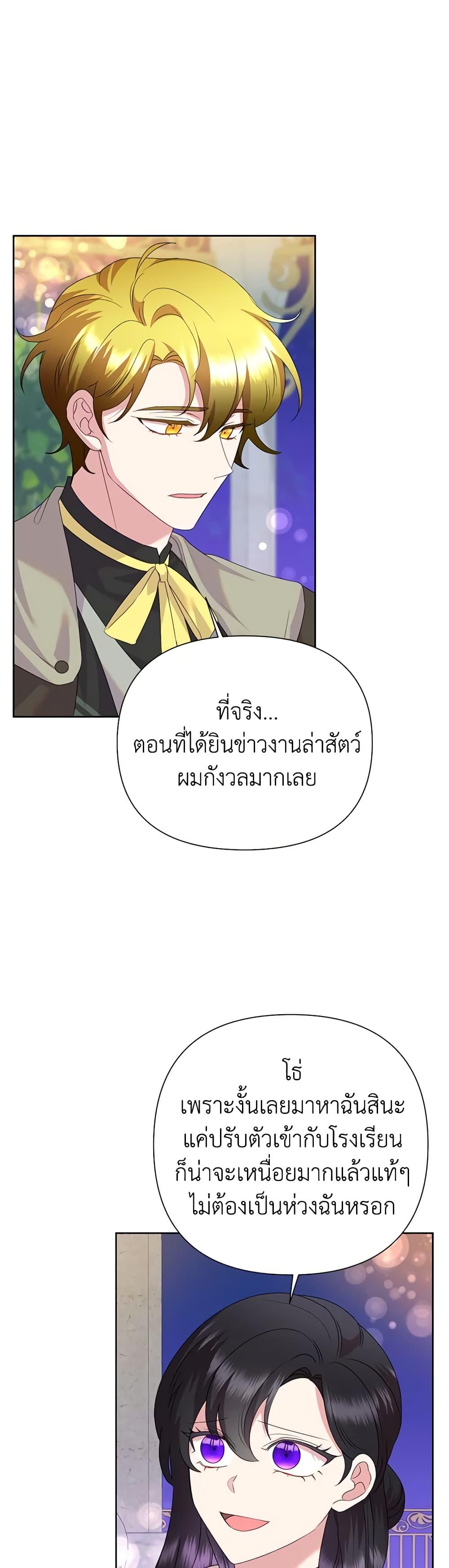 Manga-lc-com อ่านมังงะ อ่านการ์ตูน ออนไลน์ ฟรี Today the Villainess Has Fun Again ตอนที่ 1 2 3 4 5 6 7 8 9 10 11 12 13 14 ฟรี ไม่มีโฆษณา Manga-lc - อ่าน มังงะ อ่าน การ์ตูน ออนไลน์ อ่านมังงะ ฟรี