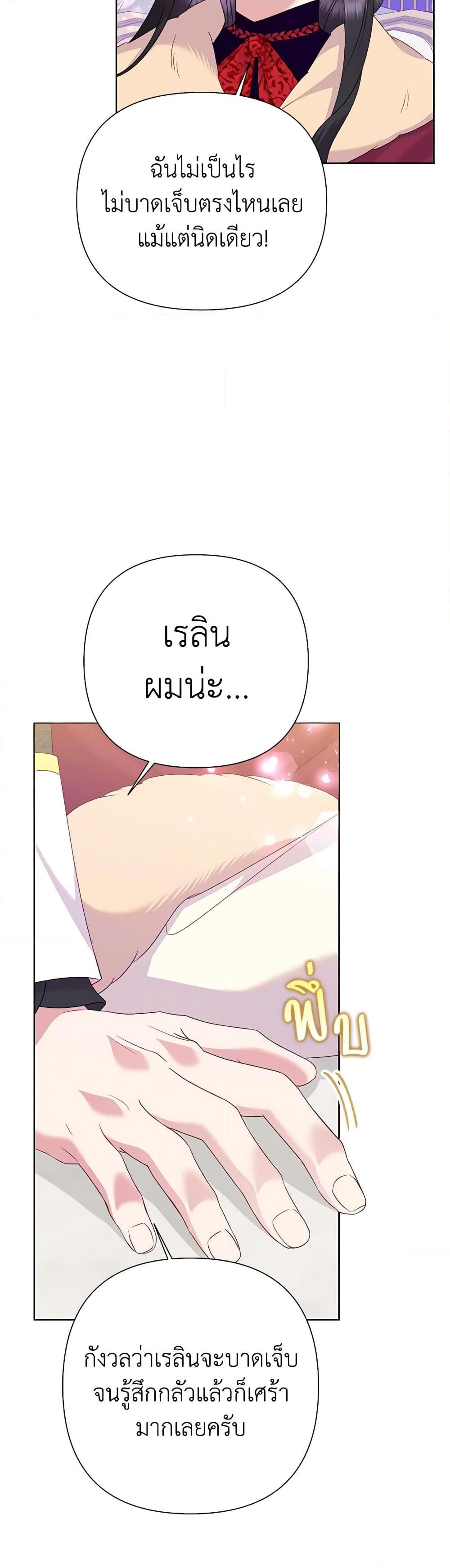 Manga-lc-com อ่านมังงะ อ่านการ์ตูน ออนไลน์ ฟรี Today the Villainess Has Fun Again ตอนที่ 1 2 3 4 5 6 7 8 9 10 11 12 13 14 ฟรี ไม่มีโฆษณา Manga-lc - อ่าน มังงะ อ่าน การ์ตูน ออนไลน์ อ่านมังงะ ฟรี