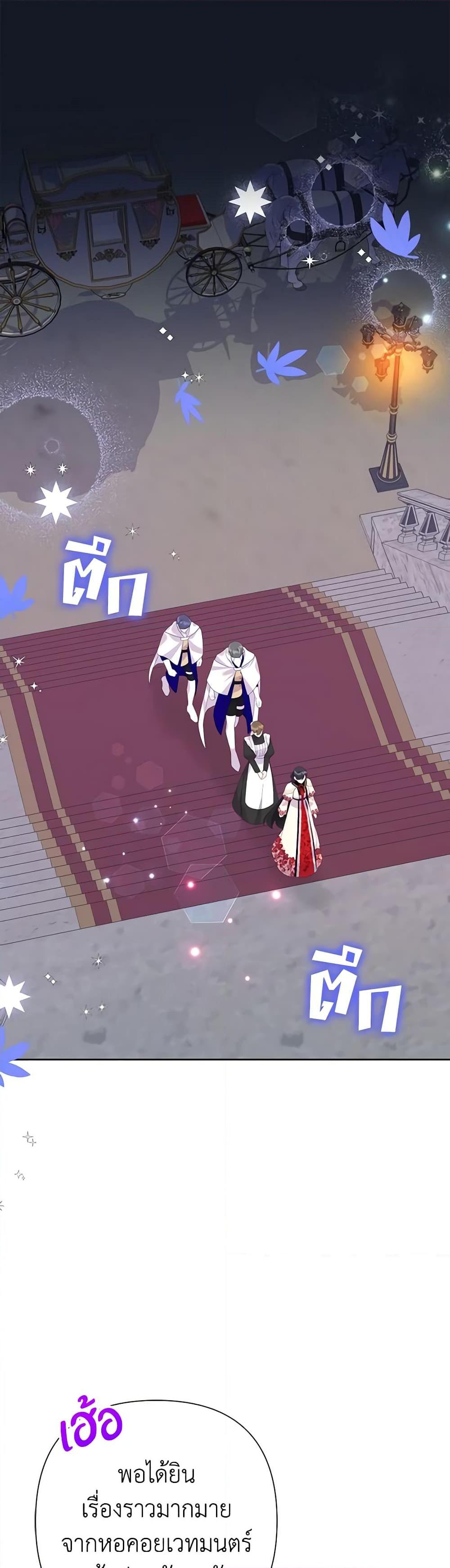 Manga-lc-com อ่านมังงะ อ่านการ์ตูน ออนไลน์ ฟรี Today the Villainess Has Fun Again ตอนที่ 1 2 3 4 5 6 7 8 9 10 11 12 13 14 ฟรี ไม่มีโฆษณา Manga-lc - อ่าน มังงะ อ่าน การ์ตูน ออนไลน์ อ่านมังงะ ฟรี