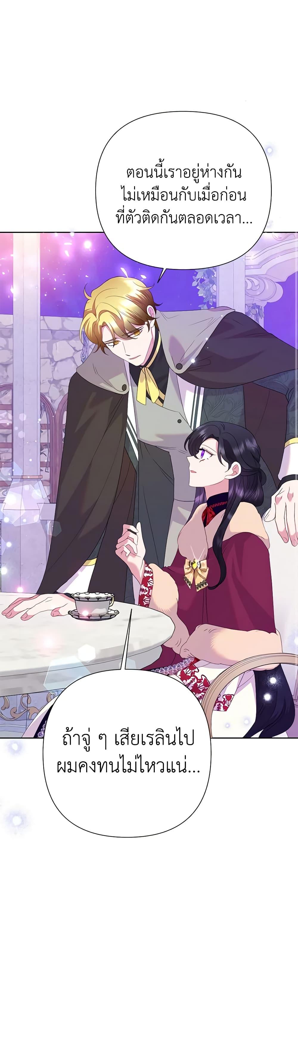 Manga-lc-com อ่านมังงะ อ่านการ์ตูน ออนไลน์ ฟรี Today the Villainess Has Fun Again ตอนที่ 1 2 3 4 5 6 7 8 9 10 11 12 13 14 ฟรี ไม่มีโฆษณา Manga-lc - อ่าน มังงะ อ่าน การ์ตูน ออนไลน์ อ่านมังงะ ฟรี