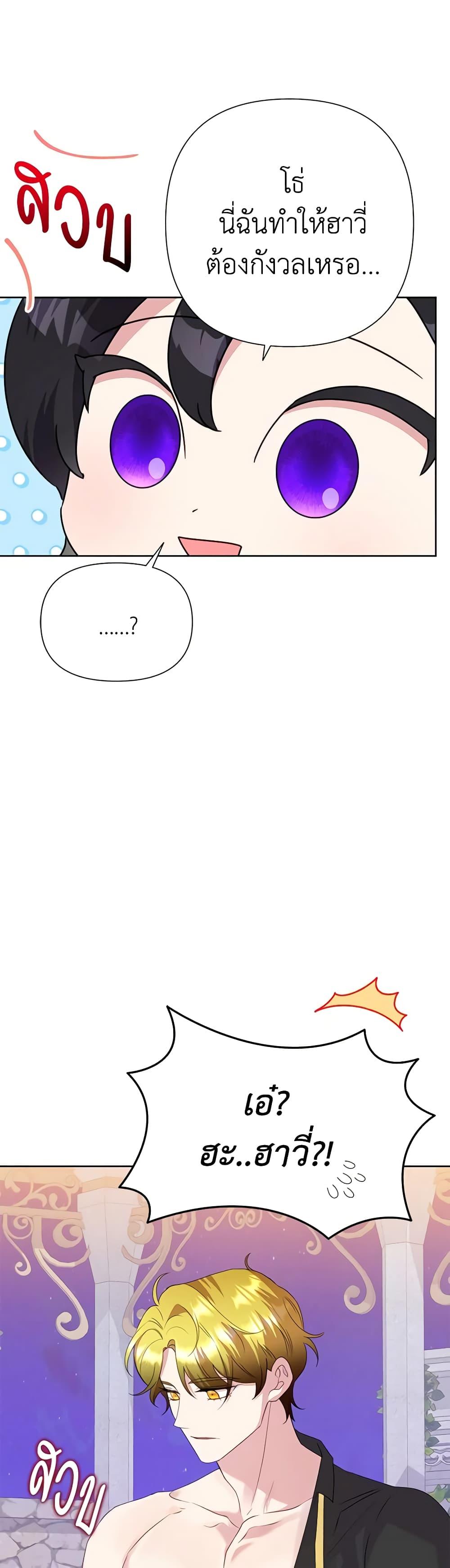 Manga-lc-com อ่านมังงะ อ่านการ์ตูน ออนไลน์ ฟรี Today the Villainess Has Fun Again ตอนที่ 1 2 3 4 5 6 7 8 9 10 11 12 13 14 ฟรี ไม่มีโฆษณา Manga-lc - อ่าน มังงะ อ่าน การ์ตูน ออนไลน์ อ่านมังงะ ฟรี