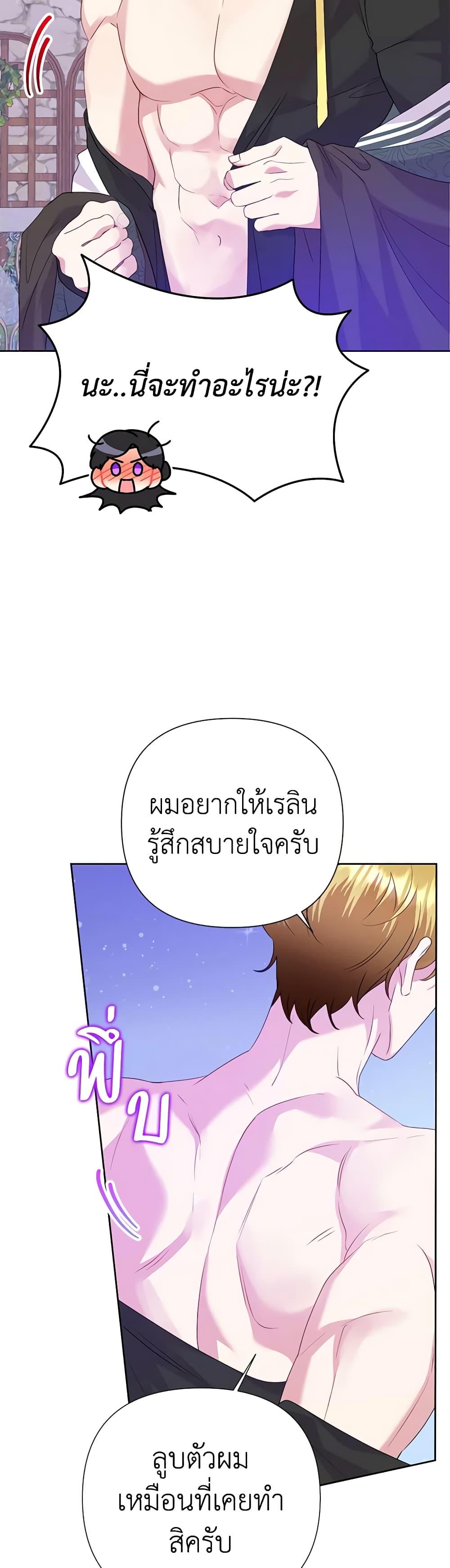 Manga-lc-com อ่านมังงะ อ่านการ์ตูน ออนไลน์ ฟรี Today the Villainess Has Fun Again ตอนที่ 1 2 3 4 5 6 7 8 9 10 11 12 13 14 ฟรี ไม่มีโฆษณา Manga-lc - อ่าน มังงะ อ่าน การ์ตูน ออนไลน์ อ่านมังงะ ฟรี