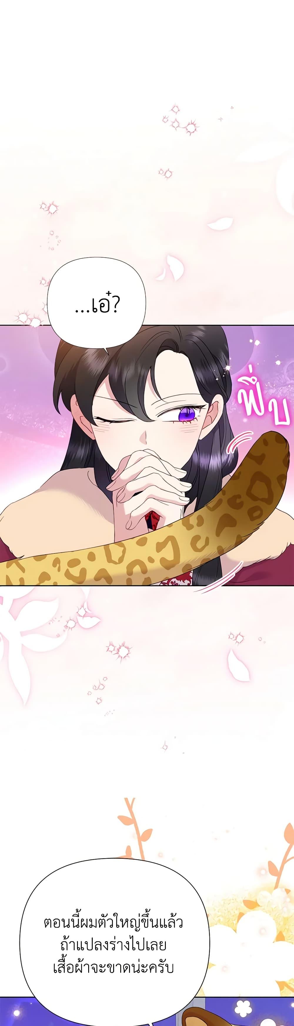 Manga-lc-com อ่านมังงะ อ่านการ์ตูน ออนไลน์ ฟรี Today the Villainess Has Fun Again ตอนที่ 1 2 3 4 5 6 7 8 9 10 11 12 13 14 ฟรี ไม่มีโฆษณา Manga-lc - อ่าน มังงะ อ่าน การ์ตูน ออนไลน์ อ่านมังงะ ฟรี