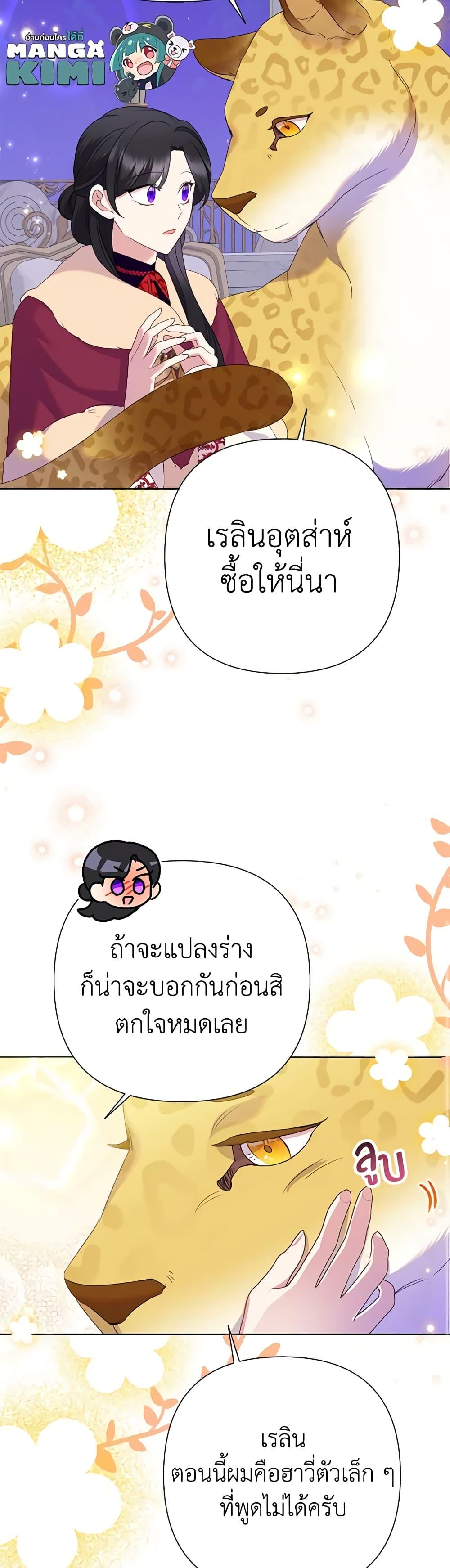 Manga-lc-com อ่านมังงะ อ่านการ์ตูน ออนไลน์ ฟรี Today the Villainess Has Fun Again ตอนที่ 1 2 3 4 5 6 7 8 9 10 11 12 13 14 ฟรี ไม่มีโฆษณา Manga-lc - อ่าน มังงะ อ่าน การ์ตูน ออนไลน์ อ่านมังงะ ฟรี
