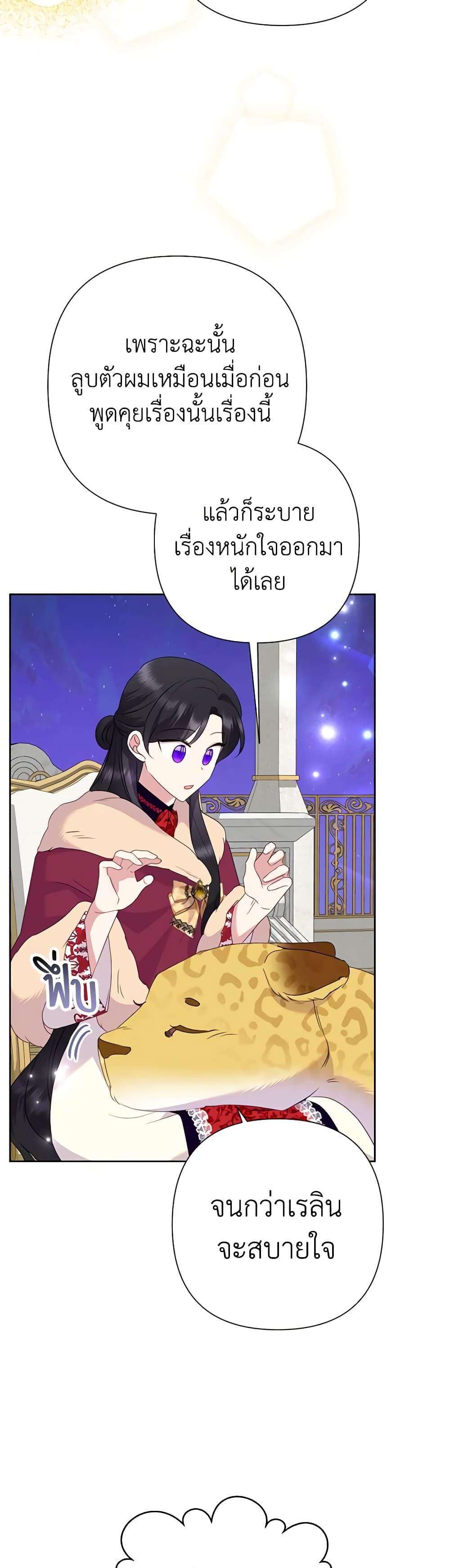 Manga-lc-com อ่านมังงะ อ่านการ์ตูน ออนไลน์ ฟรี Today the Villainess Has Fun Again ตอนที่ 1 2 3 4 5 6 7 8 9 10 11 12 13 14 ฟรี ไม่มีโฆษณา Manga-lc - อ่าน มังงะ อ่าน การ์ตูน ออนไลน์ อ่านมังงะ ฟรี