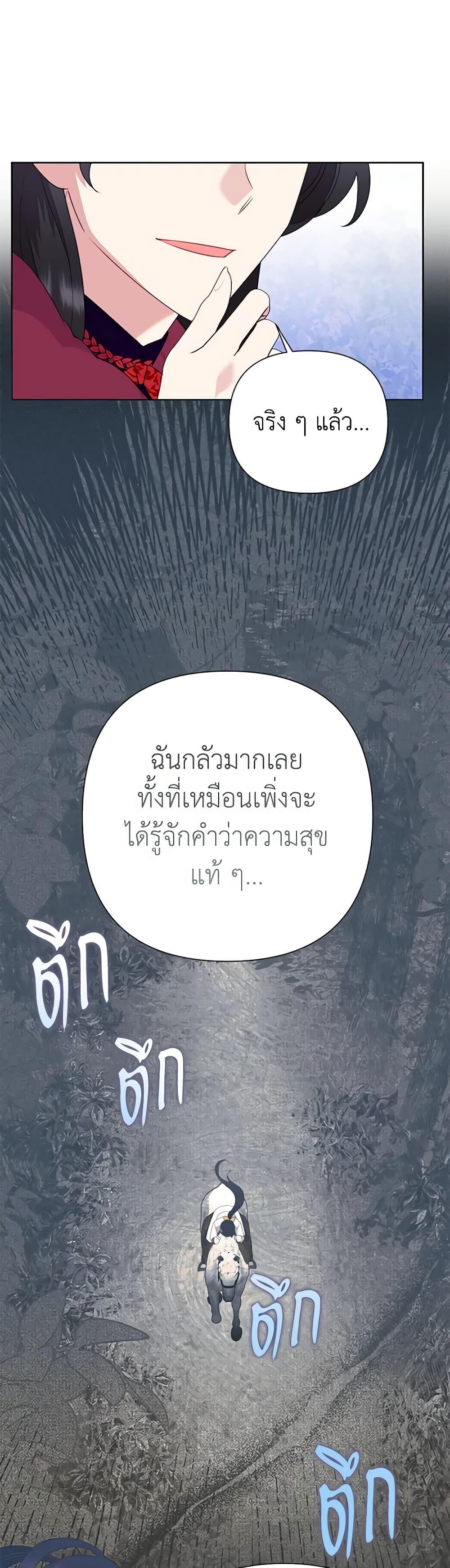 Manga-lc-com อ่านมังงะ อ่านการ์ตูน ออนไลน์ ฟรี Today the Villainess Has Fun Again ตอนที่ 1 2 3 4 5 6 7 8 9 10 11 12 13 14 ฟรี ไม่มีโฆษณา Manga-lc - อ่าน มังงะ อ่าน การ์ตูน ออนไลน์ อ่านมังงะ ฟรี