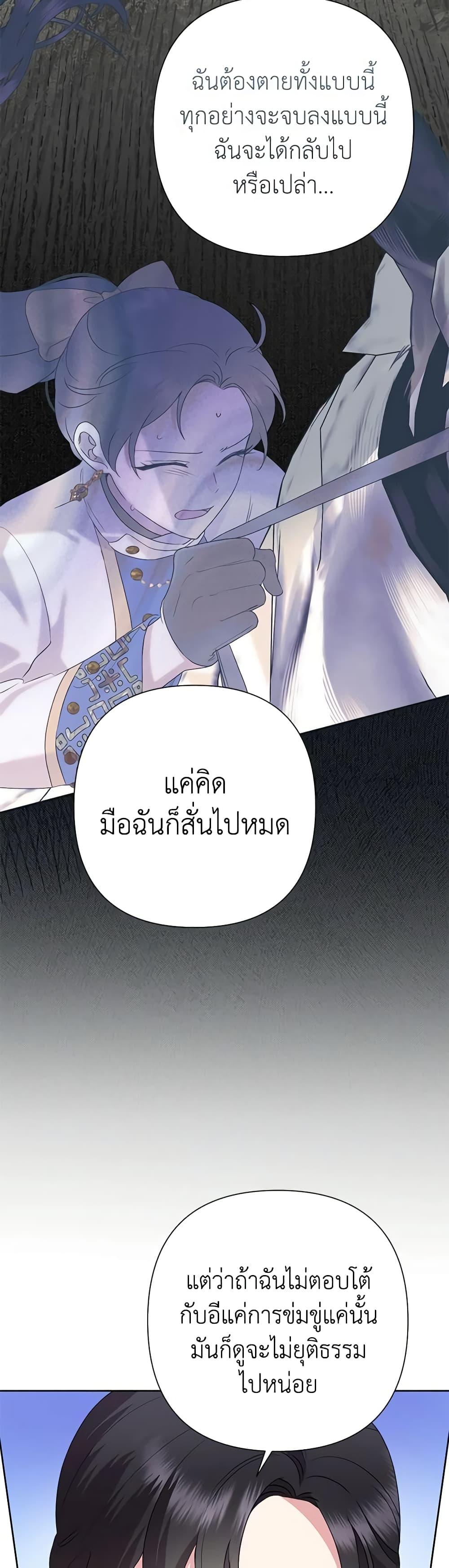 Manga-lc-com อ่านมังงะ อ่านการ์ตูน ออนไลน์ ฟรี Today the Villainess Has Fun Again ตอนที่ 1 2 3 4 5 6 7 8 9 10 11 12 13 14 ฟรี ไม่มีโฆษณา Manga-lc - อ่าน มังงะ อ่าน การ์ตูน ออนไลน์ อ่านมังงะ ฟรี