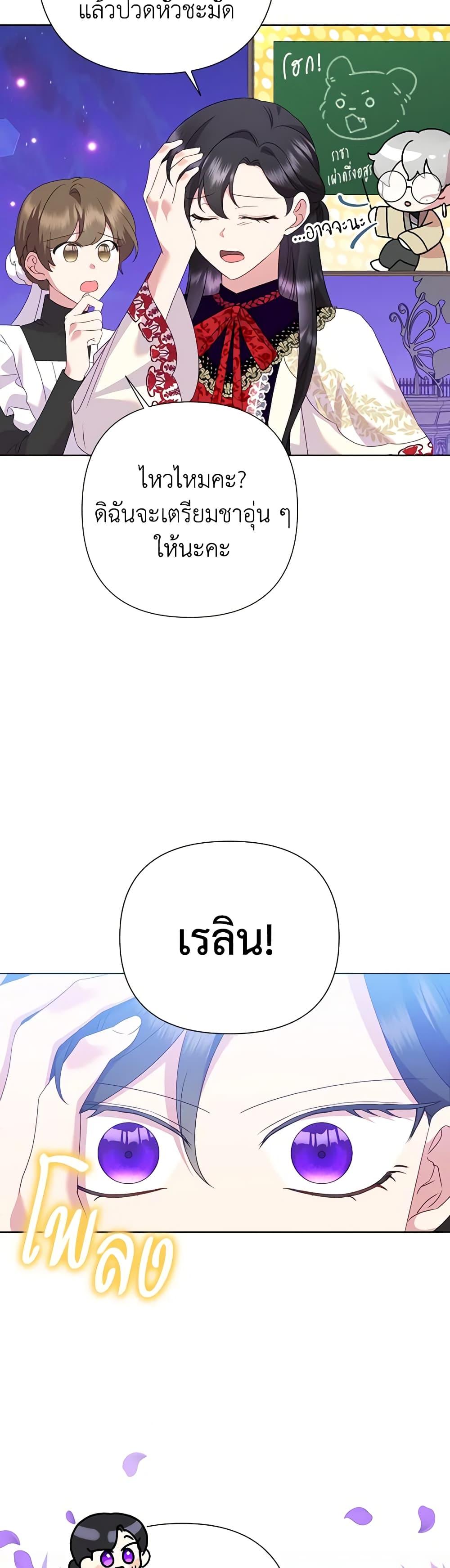 Manga-lc-com อ่านมังงะ อ่านการ์ตูน ออนไลน์ ฟรี Today the Villainess Has Fun Again ตอนที่ 1 2 3 4 5 6 7 8 9 10 11 12 13 14 ฟรี ไม่มีโฆษณา Manga-lc - อ่าน มังงะ อ่าน การ์ตูน ออนไลน์ อ่านมังงะ ฟรี