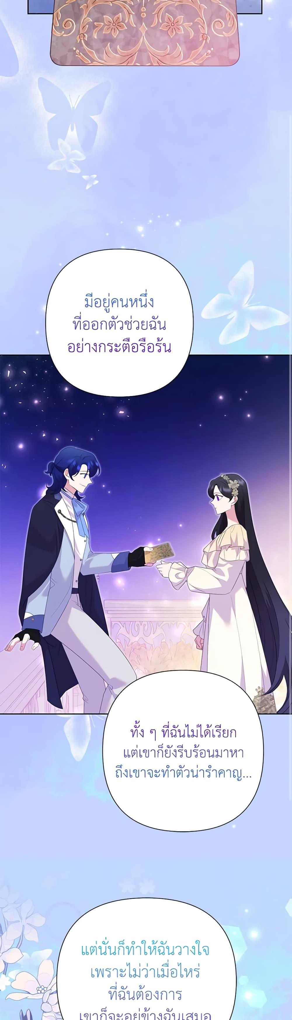 Manga-lc-com อ่านมังงะ อ่านการ์ตูน ออนไลน์ ฟรี Today the Villainess Has Fun Again ตอนที่ 1 2 3 4 5 6 7 8 9 10 11 12 13 14 ฟรี ไม่มีโฆษณา Manga-lc - อ่าน มังงะ อ่าน การ์ตูน ออนไลน์ อ่านมังงะ ฟรี