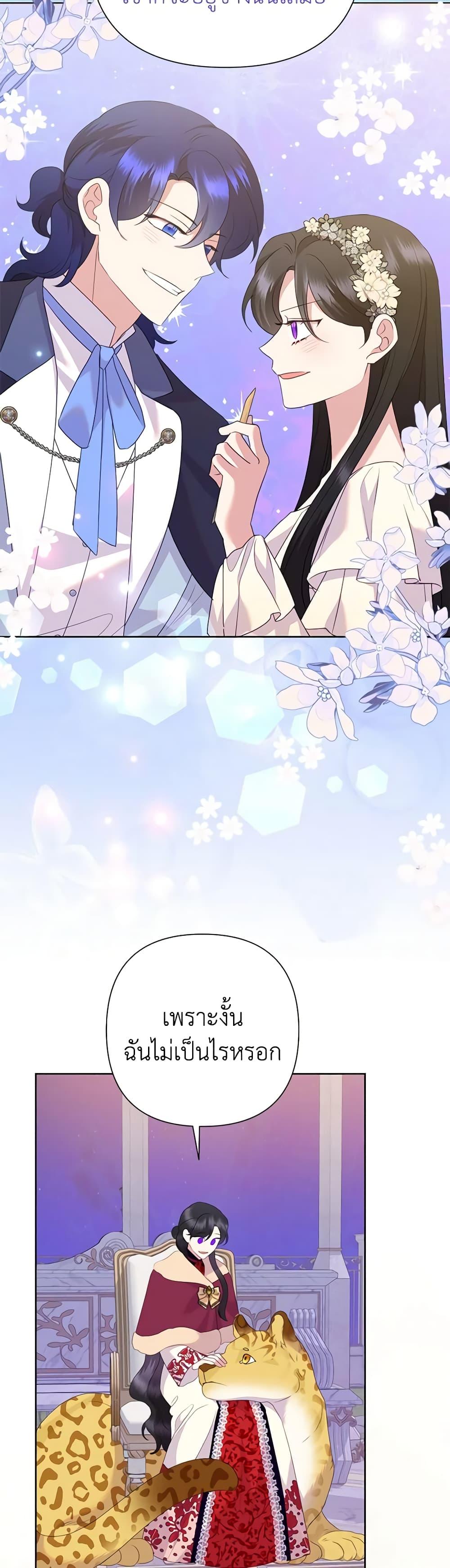 Manga-lc-com อ่านมังงะ อ่านการ์ตูน ออนไลน์ ฟรี Today the Villainess Has Fun Again ตอนที่ 1 2 3 4 5 6 7 8 9 10 11 12 13 14 ฟรี ไม่มีโฆษณา Manga-lc - อ่าน มังงะ อ่าน การ์ตูน ออนไลน์ อ่านมังงะ ฟรี