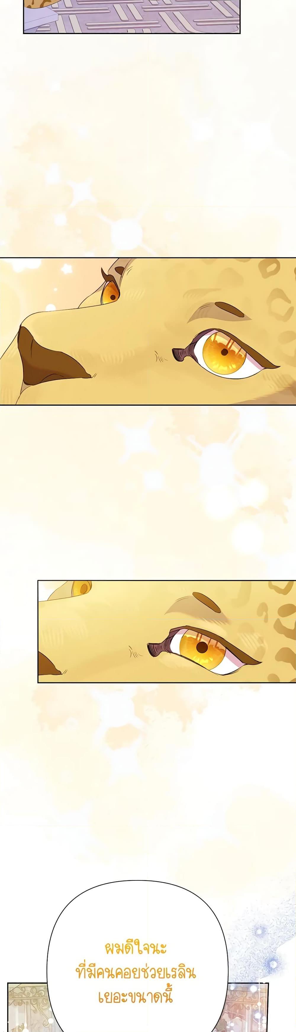 Manga-lc-com อ่านมังงะ อ่านการ์ตูน ออนไลน์ ฟรี Today the Villainess Has Fun Again ตอนที่ 1 2 3 4 5 6 7 8 9 10 11 12 13 14 ฟรี ไม่มีโฆษณา Manga-lc - อ่าน มังงะ อ่าน การ์ตูน ออนไลน์ อ่านมังงะ ฟรี