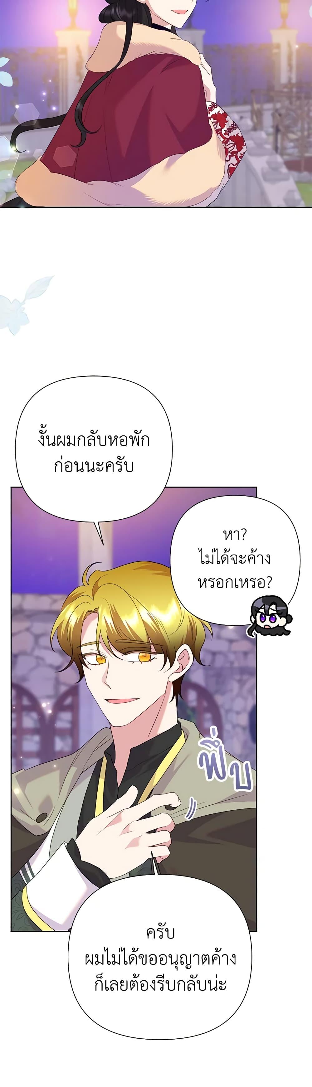 Manga-lc-com อ่านมังงะ อ่านการ์ตูน ออนไลน์ ฟรี Today the Villainess Has Fun Again ตอนที่ 1 2 3 4 5 6 7 8 9 10 11 12 13 14 ฟรี ไม่มีโฆษณา Manga-lc - อ่าน มังงะ อ่าน การ์ตูน ออนไลน์ อ่านมังงะ ฟรี