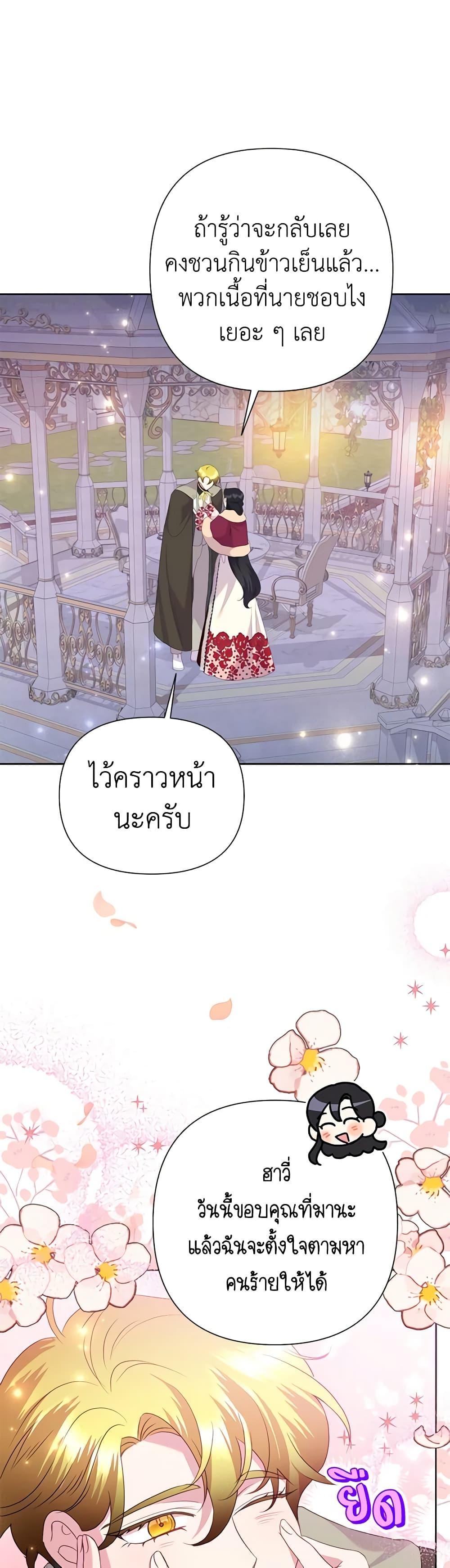 Manga-lc-com อ่านมังงะ อ่านการ์ตูน ออนไลน์ ฟรี Today the Villainess Has Fun Again ตอนที่ 1 2 3 4 5 6 7 8 9 10 11 12 13 14 ฟรี ไม่มีโฆษณา Manga-lc - อ่าน มังงะ อ่าน การ์ตูน ออนไลน์ อ่านมังงะ ฟรี