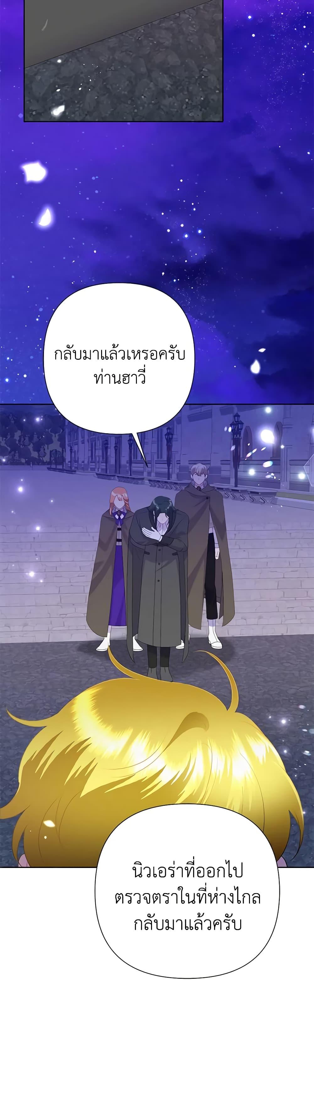 Manga-lc-com อ่านมังงะ อ่านการ์ตูน ออนไลน์ ฟรี Today the Villainess Has Fun Again ตอนที่ 1 2 3 4 5 6 7 8 9 10 11 12 13 14 ฟรี ไม่มีโฆษณา Manga-lc - อ่าน มังงะ อ่าน การ์ตูน ออนไลน์ อ่านมังงะ ฟรี