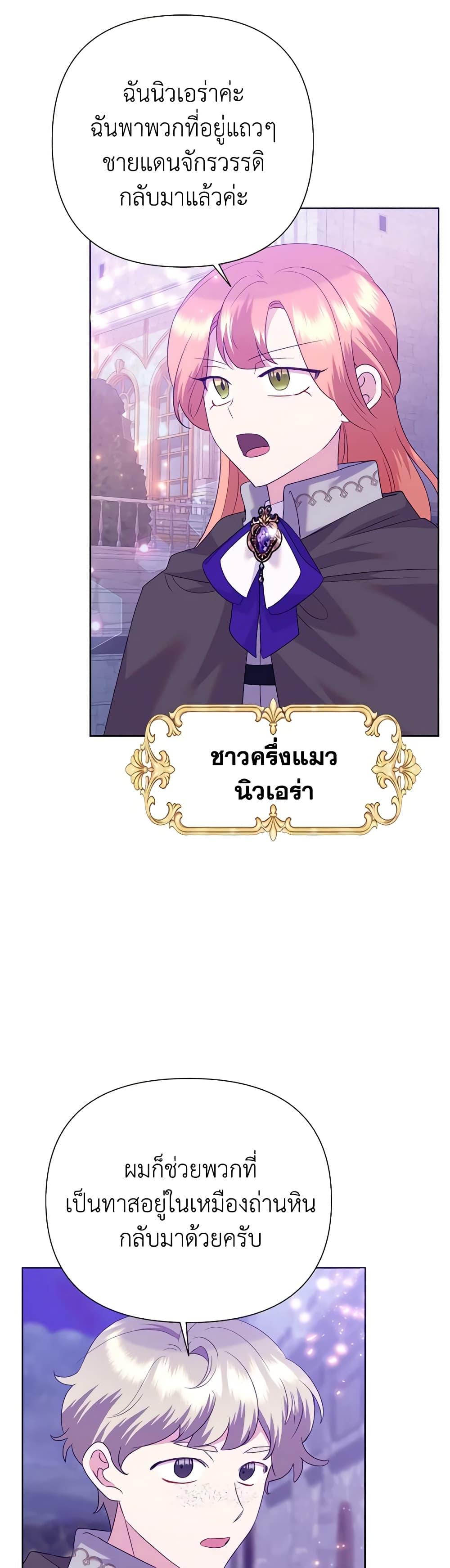 Manga-lc-com อ่านมังงะ อ่านการ์ตูน ออนไลน์ ฟรี Today the Villainess Has Fun Again ตอนที่ 1 2 3 4 5 6 7 8 9 10 11 12 13 14 ฟรี ไม่มีโฆษณา Manga-lc - อ่าน มังงะ อ่าน การ์ตูน ออนไลน์ อ่านมังงะ ฟรี