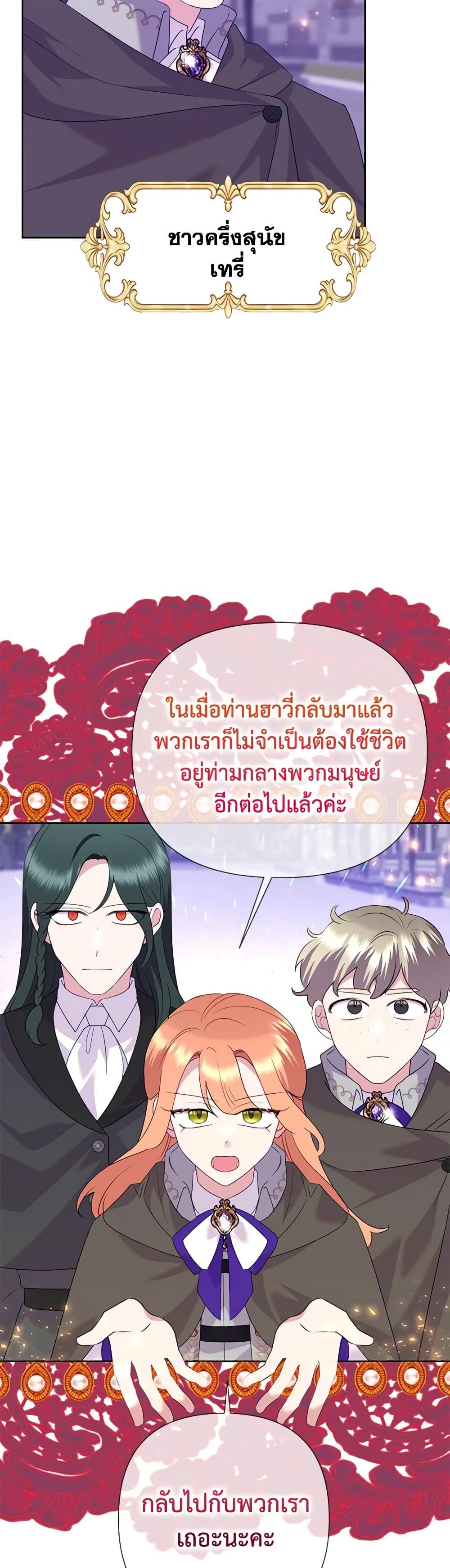 Manga-lc-com อ่านมังงะ อ่านการ์ตูน ออนไลน์ ฟรี Today the Villainess Has Fun Again ตอนที่ 1 2 3 4 5 6 7 8 9 10 11 12 13 14 ฟรี ไม่มีโฆษณา Manga-lc - อ่าน มังงะ อ่าน การ์ตูน ออนไลน์ อ่านมังงะ ฟรี