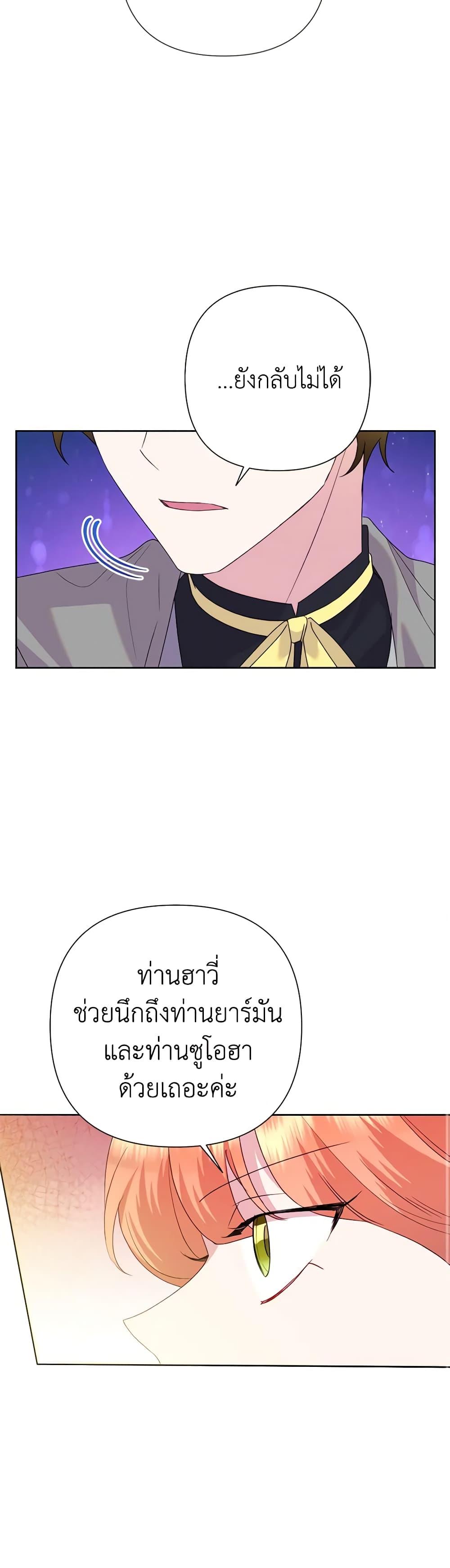 Manga-lc-com อ่านมังงะ อ่านการ์ตูน ออนไลน์ ฟรี Today the Villainess Has Fun Again ตอนที่ 1 2 3 4 5 6 7 8 9 10 11 12 13 14 ฟรี ไม่มีโฆษณา Manga-lc - อ่าน มังงะ อ่าน การ์ตูน ออนไลน์ อ่านมังงะ ฟรี