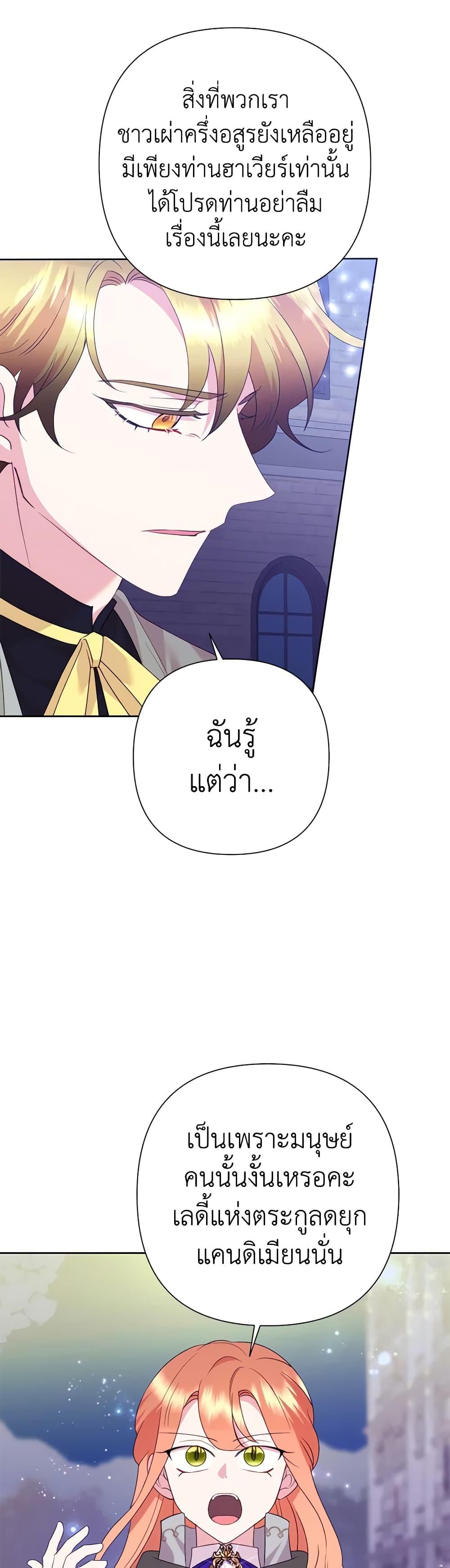 Manga-lc-com อ่านมังงะ อ่านการ์ตูน ออนไลน์ ฟรี Today the Villainess Has Fun Again ตอนที่ 1 2 3 4 5 6 7 8 9 10 11 12 13 14 ฟรี ไม่มีโฆษณา Manga-lc - อ่าน มังงะ อ่าน การ์ตูน ออนไลน์ อ่านมังงะ ฟรี