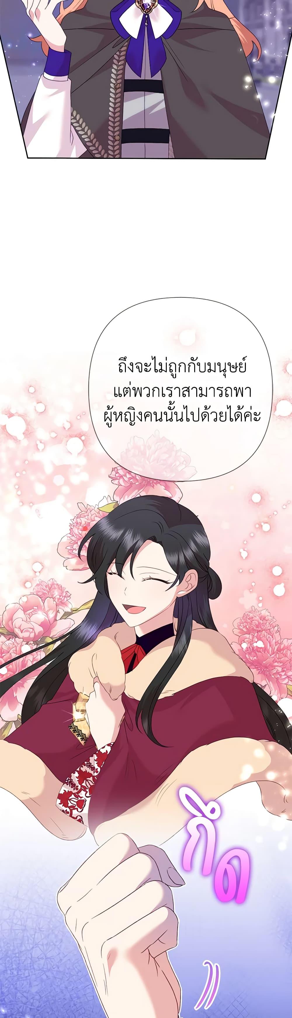 Manga-lc-com อ่านมังงะ อ่านการ์ตูน ออนไลน์ ฟรี Today the Villainess Has Fun Again ตอนที่ 1 2 3 4 5 6 7 8 9 10 11 12 13 14 ฟรี ไม่มีโฆษณา Manga-lc - อ่าน มังงะ อ่าน การ์ตูน ออนไลน์ อ่านมังงะ ฟรี