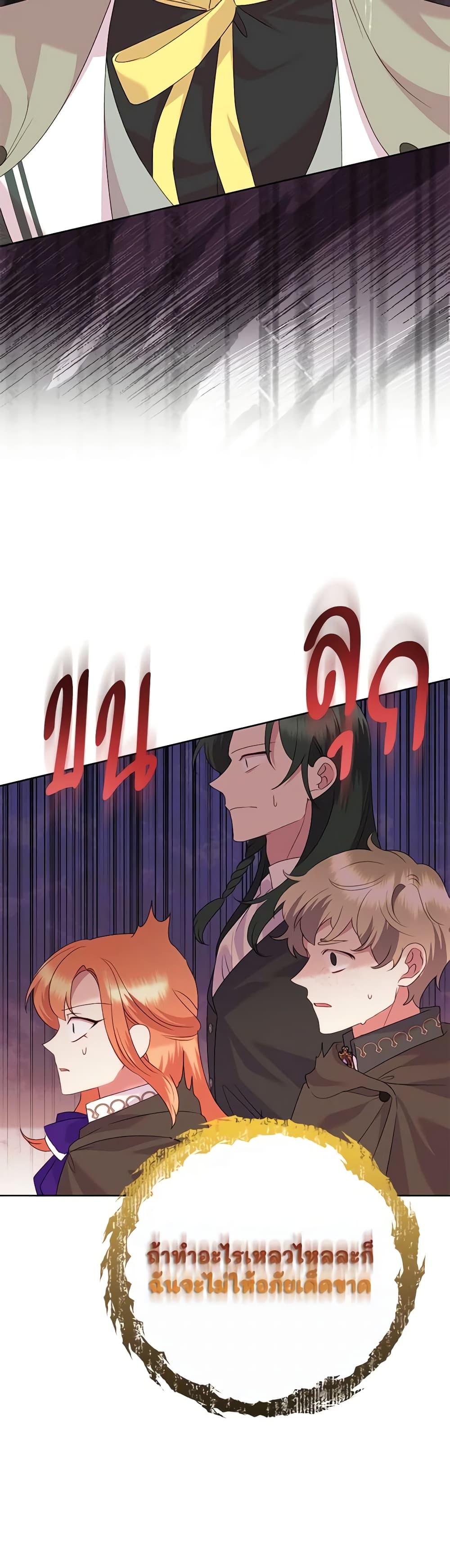 Manga-lc-com อ่านมังงะ อ่านการ์ตูน ออนไลน์ ฟรี Today the Villainess Has Fun Again ตอนที่ 1 2 3 4 5 6 7 8 9 10 11 12 13 14 ฟรี ไม่มีโฆษณา Manga-lc - อ่าน มังงะ อ่าน การ์ตูน ออนไลน์ อ่านมังงะ ฟรี