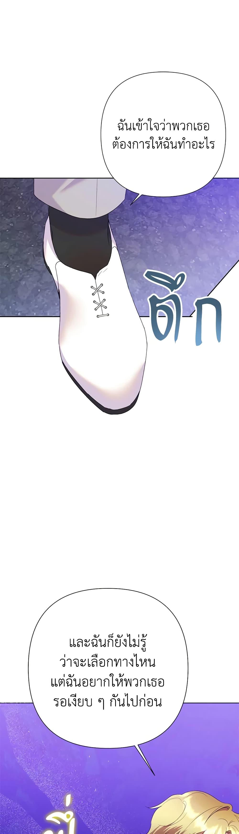 Manga-lc-com อ่านมังงะ อ่านการ์ตูน ออนไลน์ ฟรี Today the Villainess Has Fun Again ตอนที่ 1 2 3 4 5 6 7 8 9 10 11 12 13 14 ฟรี ไม่มีโฆษณา Manga-lc - อ่าน มังงะ อ่าน การ์ตูน ออนไลน์ อ่านมังงะ ฟรี