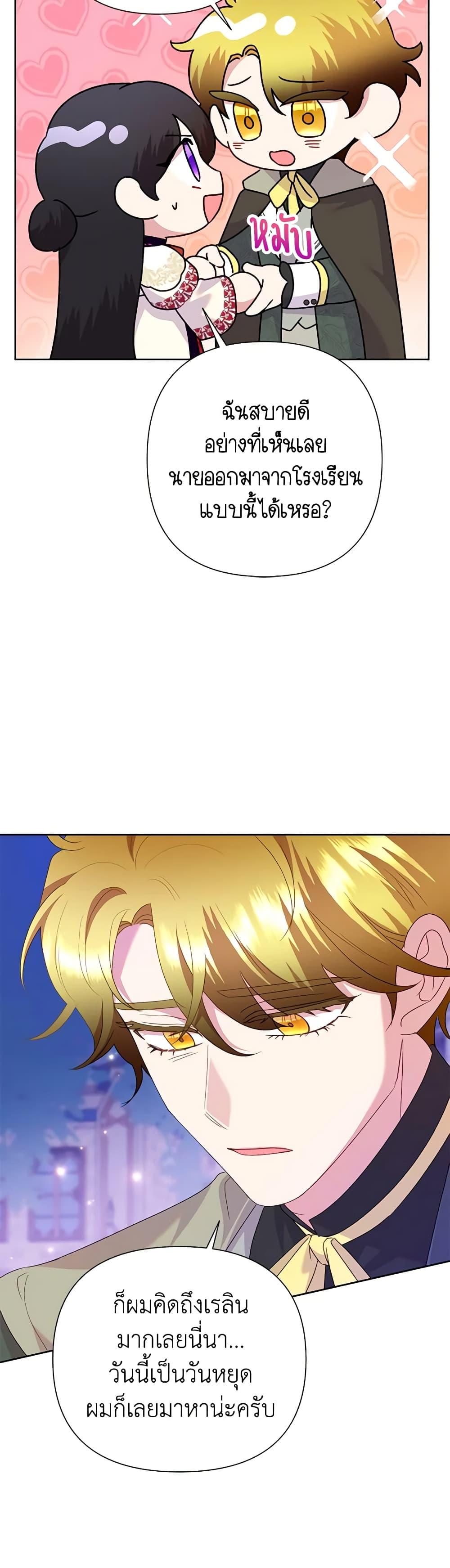 Manga-lc-com อ่านมังงะ อ่านการ์ตูน ออนไลน์ ฟรี Today the Villainess Has Fun Again ตอนที่ 1 2 3 4 5 6 7 8 9 10 11 12 13 14 ฟรี ไม่มีโฆษณา Manga-lc - อ่าน มังงะ อ่าน การ์ตูน ออนไลน์ อ่านมังงะ ฟรี