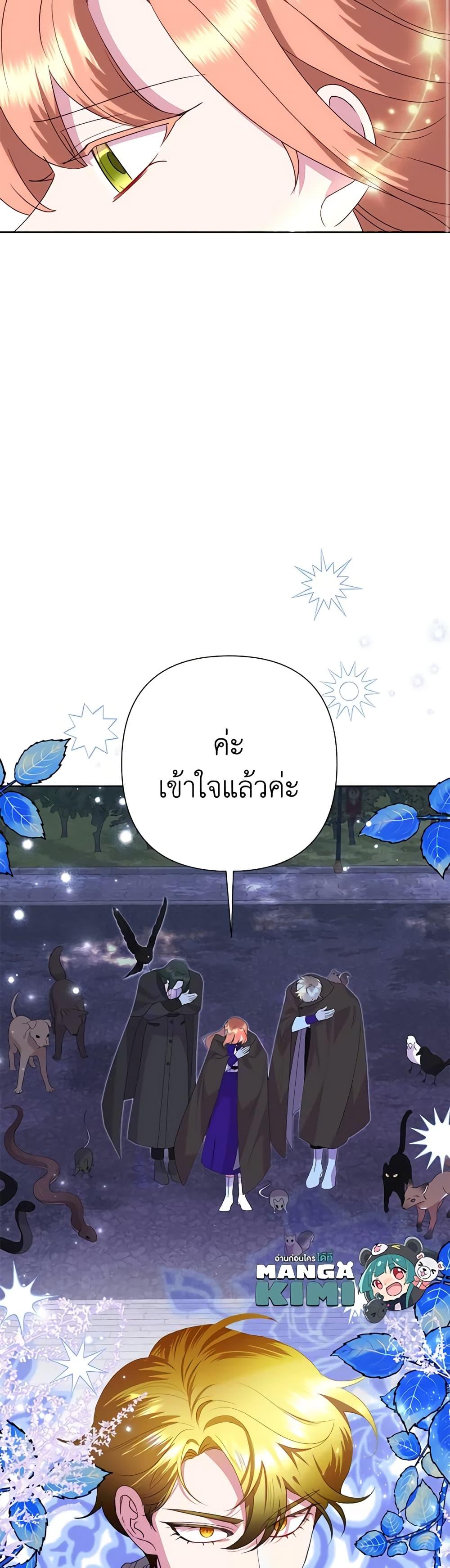 Manga-lc-com อ่านมังงะ อ่านการ์ตูน ออนไลน์ ฟรี Today the Villainess Has Fun Again ตอนที่ 1 2 3 4 5 6 7 8 9 10 11 12 13 14 ฟรี ไม่มีโฆษณา Manga-lc - อ่าน มังงะ อ่าน การ์ตูน ออนไลน์ อ่านมังงะ ฟรี