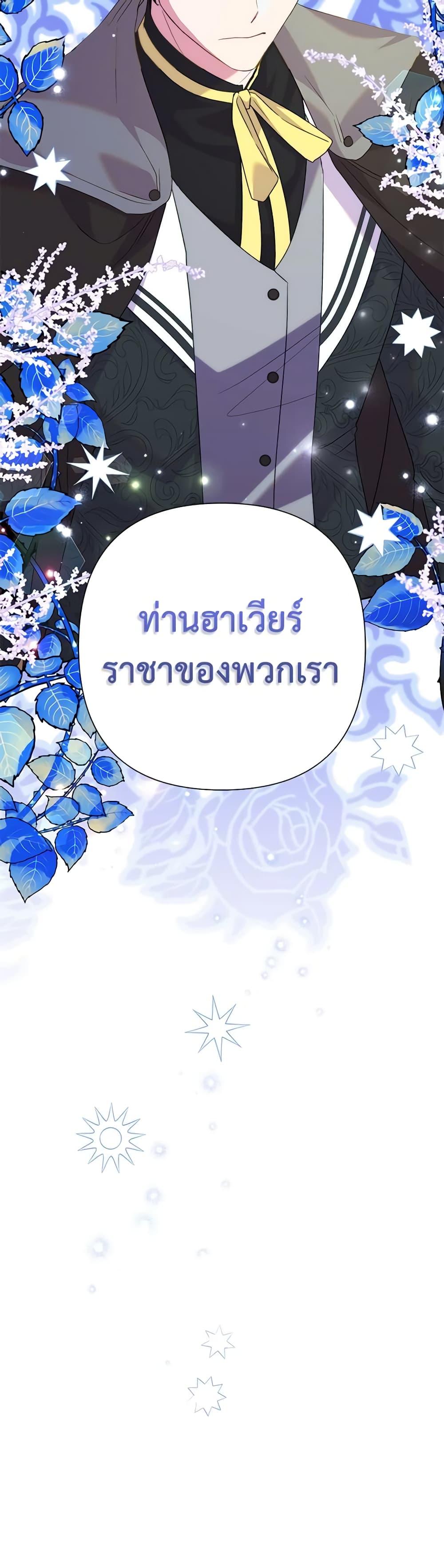 Manga-lc-com อ่านมังงะ อ่านการ์ตูน ออนไลน์ ฟรี Today the Villainess Has Fun Again ตอนที่ 1 2 3 4 5 6 7 8 9 10 11 12 13 14 ฟรี ไม่มีโฆษณา Manga-lc - อ่าน มังงะ อ่าน การ์ตูน ออนไลน์ อ่านมังงะ ฟรี