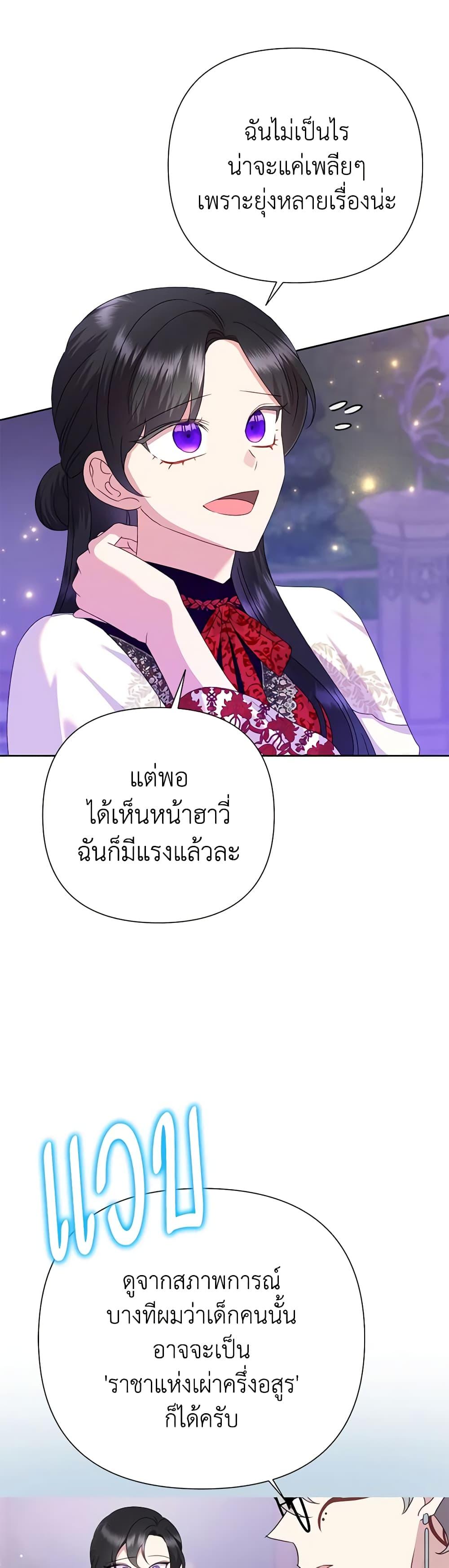 Manga-lc-com อ่านมังงะ อ่านการ์ตูน ออนไลน์ ฟรี Today the Villainess Has Fun Again ตอนที่ 1 2 3 4 5 6 7 8 9 10 11 12 13 14 ฟรี ไม่มีโฆษณา Manga-lc - อ่าน มังงะ อ่าน การ์ตูน ออนไลน์ อ่านมังงะ ฟรี